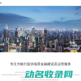 盛灿科技