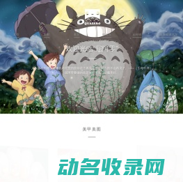 图片素材网