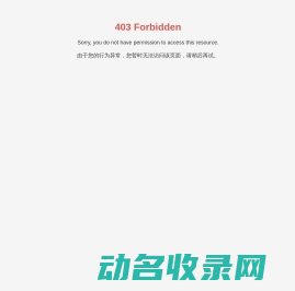 北京思探得科技发展有限公司