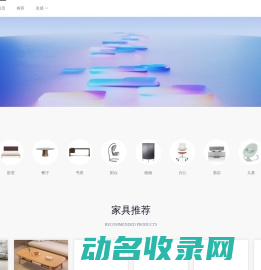 维家