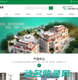 贵阳eps线条