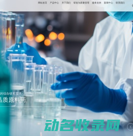 浙江海昇药业股份有限公司