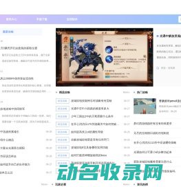 清风网