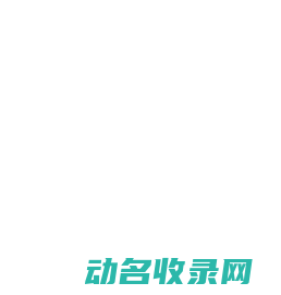 热油泵,螺杆泵,三螺杆泵,双螺杆泵,单螺杆泵,沥青螺杆泵