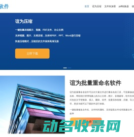 批量修改文件名