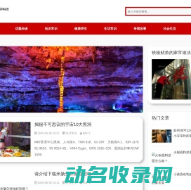 上海讯买数字科技