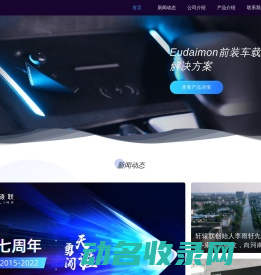 北京轩辕联科技有限公司