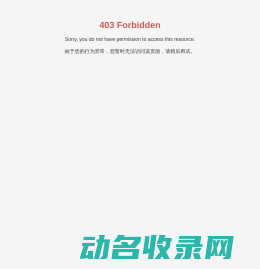 宁波迪信机械制造有限公司