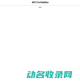 重庆大学干部培训中心