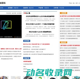 江苏亨通光电股份有限公司
